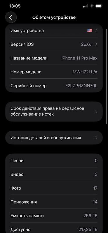 apple 11 pro max цена: IPhone 11 Pro Max, 256 ГБ, цвет Midnight Green - Модель: iPhone 11 — 2