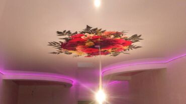 Натяжной потолок: Натяжной потолок Матовое, 3D потолки, Глянцевое Бесплатный замер, Монтаж, Бесплатная консультация at lalafo.kg — 17 Натяжной потолок: Натяжной потолок Матовое, 3D потолки, Глянцевое Бесплатный замер, Монтаж, Бесплатная консультация — 17