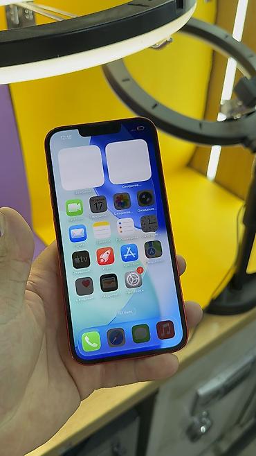 Apple iPhone: IPhone 13, Б/у, 128 ГБ, 80 % — 13