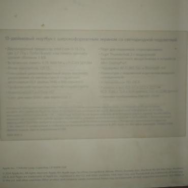 macbook air 2011: Ультрабук, Б/у, Intel Core i5, ОЗУ, RAM: 4 ГБ — 4