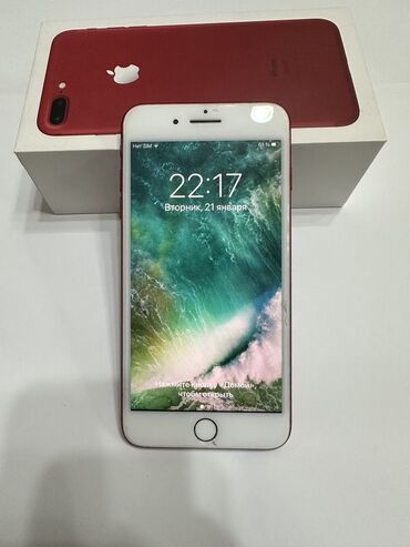 купить айфон 8 плюс в бишкеке: IPhone 7 Plus, Б/у, 128 ГБ, Красный, Кабель, Зарядное устройство, Защитное стекло, 67 %