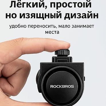элэктро: 🔊 ROCKBROS Электронная сигнализация — это не просто звонок, это — 5