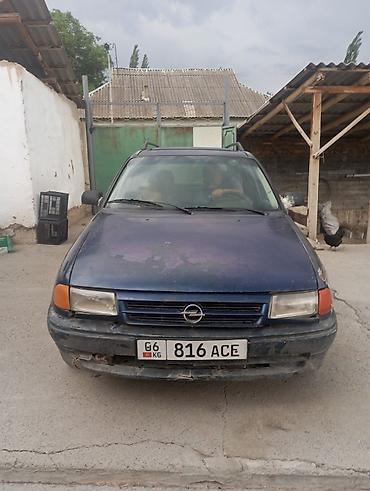 астра: Opel Astra: 1992 г., Универсал — 1