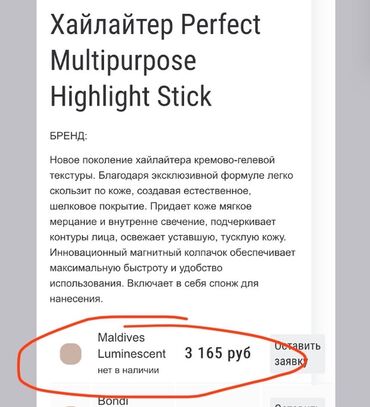 Косметика: Оригинал (США): Косметика. Распродажа! Всё АБСОЛЮТНО НОВОЕ, даже ни — 16