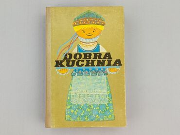 Book, genre - Non-fiction, condition - Perfect