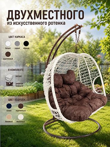 Предлагаем к приобретению двухместные и одноместные качели в цветовых