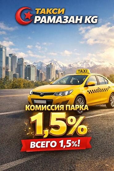 Требуется Велокурьер, Мото курьер, На самокате Гибкий график at lalafo.kg Требуется Велокурьер, Мото курьер, На самокате Гибкий график