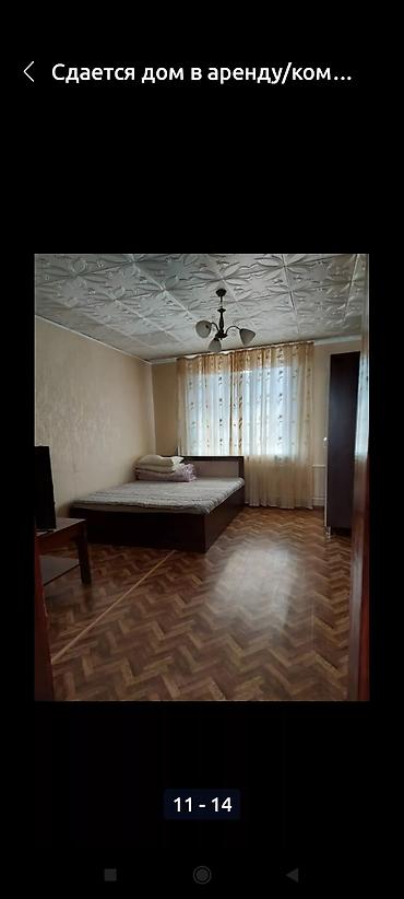 Гостевые дома на Иссык-Куле: Гостевой дом на Иссык-Куле, договордо, Голубой Иссык-Куль, Чолпон-Ата, 7 мест at lalafo.kg — 2 Гостевые дома на Иссык-Куле: Гостевой дом на Иссык-Куле, договордо, Голубой Иссык-Куль, Чолпон-Ата, 7 мест — 2