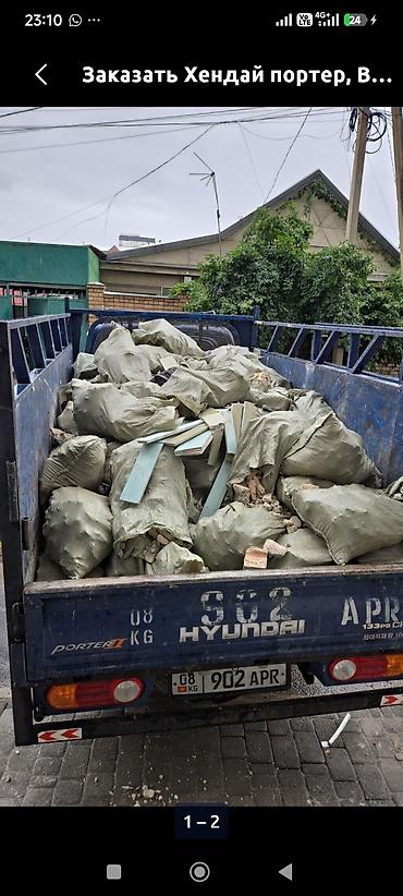 chek it: Заказать Хендай портер, Вывоз строй мусора, C грузчиком — 1