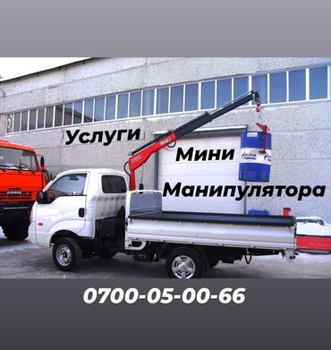 мотоблок мтз купить: Манипулятор | Стрела 12 м. 3 т | Борт 5000 кг