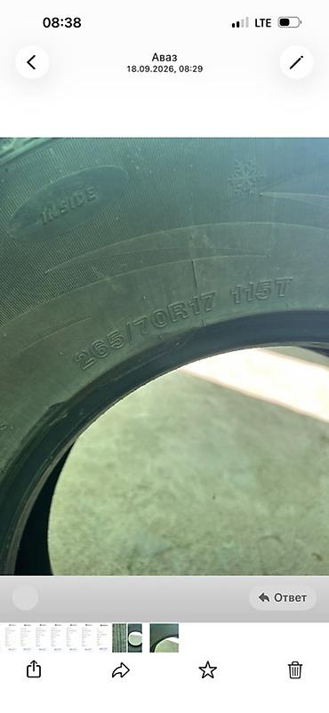 вскрытия замок: Зимняя шина 265/70 R17 115T - Тип: зимняя (на боковине символ — 3