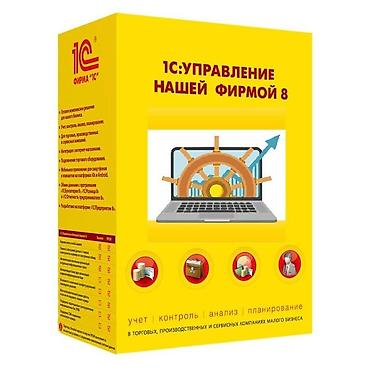 рестан: 1С разработка | Разработка, Доработка, Поддержка | Консультация, Анализ — 2