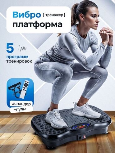 спортивная резинка для тренировок: Силовой тренажер, Для ягодиц, Новый, Платная доставка
