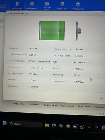 Apple iPhone: IPhone 14, Б/у, 256 ГБ, Черный, Защитное стекло, Кабель, Коробка, 80 % — 10