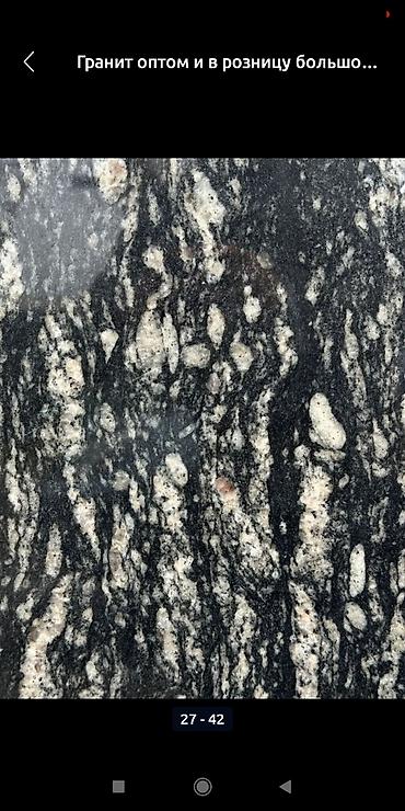 Другие стройуслуги: Делаем подоконники из натурального камня (гранит) цена Договорная — 7