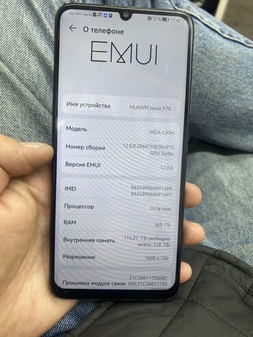 телефон ми 9: Huawei Nova Y70, 128 ГБ, цвет - Черный, 2 SIM