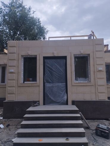 Фасадные плиты Сары-Таш (Травертин): ✅ 100% экологично ✅ Престижный внешний вид ✅ Устойчивость к влаге — 8