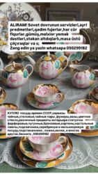 Çay dəstləri və servizlər: Çay dəsti — 1