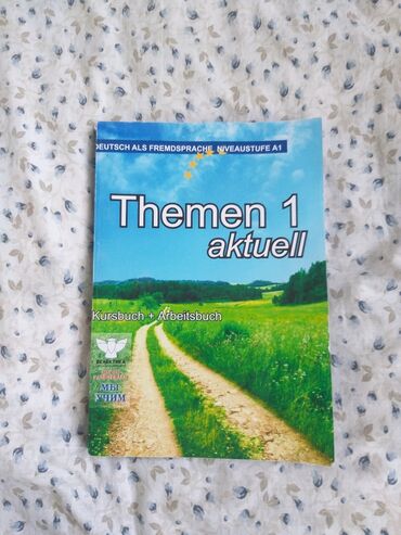 стих на кыргызском языке: Книга немецкий язык, эклектика, уровень А1
