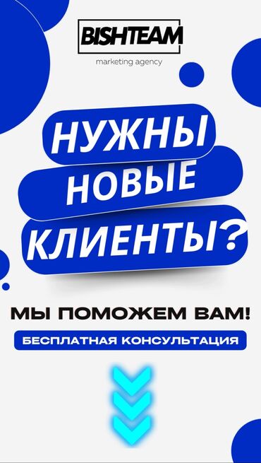 изготовить печать без документов: Instagram, Facebook, Консультация, Калыбына келтирүү, Талдоо