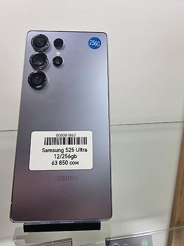 note 2: Samsung S25 Ultra, версия 12/256 GB. Флагманский смартфон Samsung в — 3