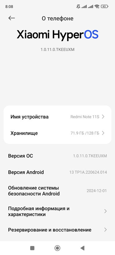 android монитор: Redmi, Redmi Note 11S, Б/у, 128 ГБ, цвет - Синий, 1 SIM, 2 SIM