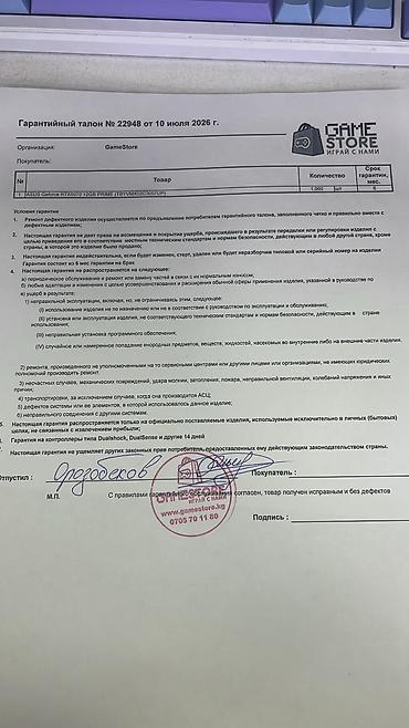 монитор продаю: Компьютер, ядер - 6, ОЗУ 32 ГБ, Игровой, Новый, NVIDIA GeForce RTX 5070, NVMe — 6