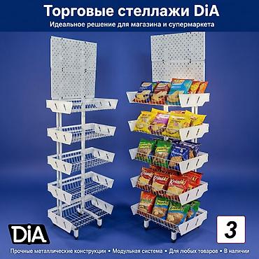 Витриналар: Стеллаж полка металлический, металлические сборные стеллажи для — 5