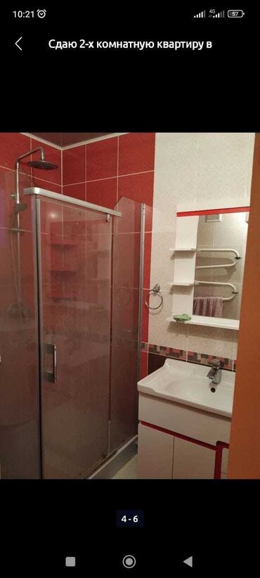 Посуточная аренда квартир: Сдаю 1, 2,3 комнатные квартиры и гостиничные номера в Бостери — 11