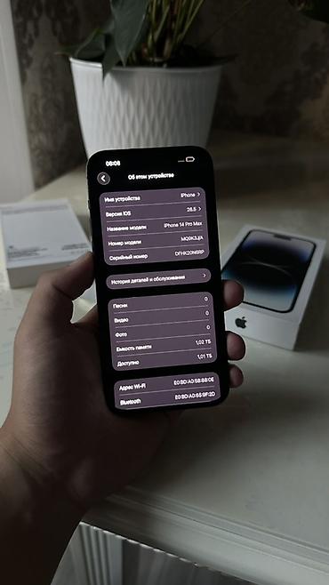 костные наушники бишкек: IPhone 14 Pro Max, Б/у, 1 ТБ, Черный, Коробка, 96 % — 7