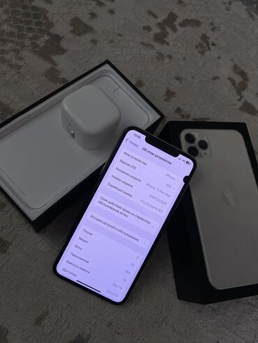 сколько стоит iphone 13 в кыргызстане: IPhone 11 Pro Max, Б/у, 256 ГБ, Desert Titanium, Чехол, Кабель, Стилус, 70 %