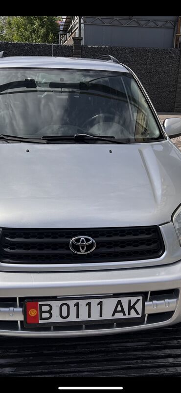 Toyota: Продаю госномер