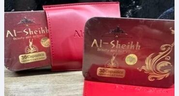 ланбена от черных точек цена бишкек: Al–Sheikh– препарат для похудения с высокой эффективностью