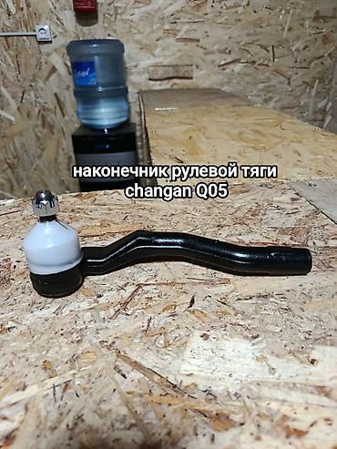 жёсткий сцепка: Запчасти на китайский авто в наличи Комплект деталей подвески и — 2
