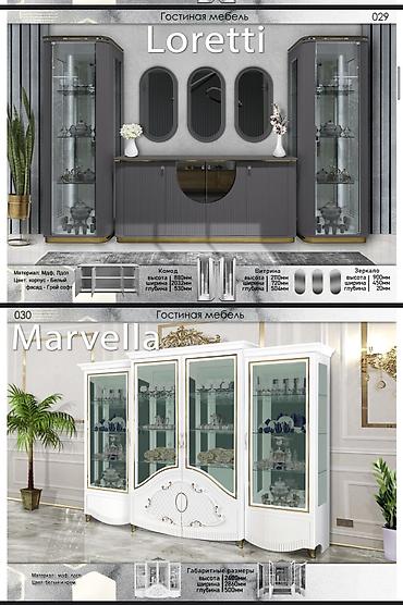 Спальные гарнитуры: Спальный гарнитур, Новый, Односпальная кровать, Двуспальная кровать, Шкаф, Другая страна производитель, Платная доставка — 25