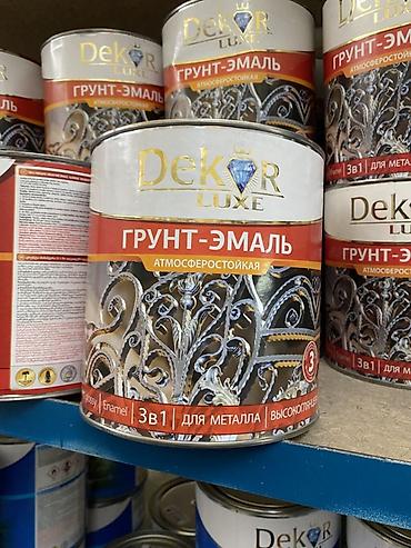 Грунт-эмаль Dekor Luxe 3-в-1 для металла, атмосферостойкая, глянцевая