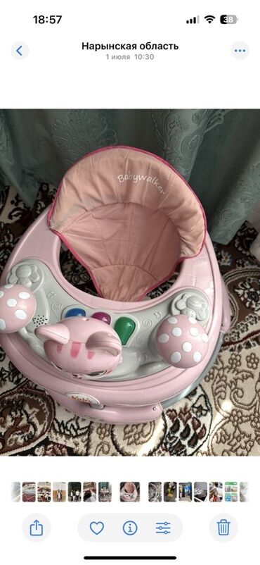 Детские ходунки: Детские ходунки Babywalker, розовые. Особенности: - Эргономичное