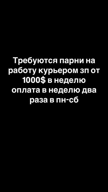 работа мебель: Менеджеры по продажам