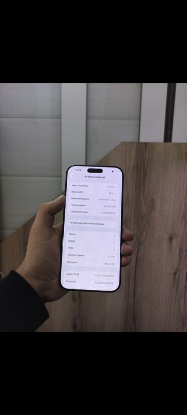 айфон 5 плюс цена: IPhone 16 Pro Max, Новый, 512 ГБ, Black Titanium, 100 %