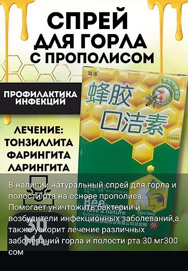 Ингаляторы, небулайзеры: Компактный и лёгкий ультразвуковой ингалятор, предназначенный для — 5