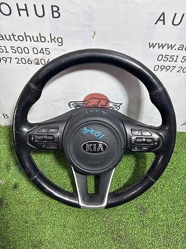 Руль Kia 2017 г., Б/у, Оригинал, Корея at lalafo.kg Руль Kia 2017 г., Б/у, Оригинал, Корея