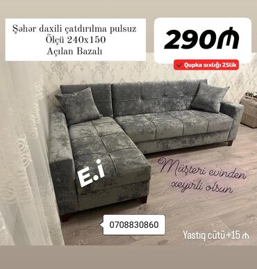 купить диван бу в баку: Künc divan, Yeni, Açılan, Bazalı, Şəhərdaxili pulsuz çatdırılma