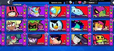 20 l su: 🔥 Brawl Stars üçün tam şəkildə inkişaf etdirilmiş hesab satılır — 70 — 4