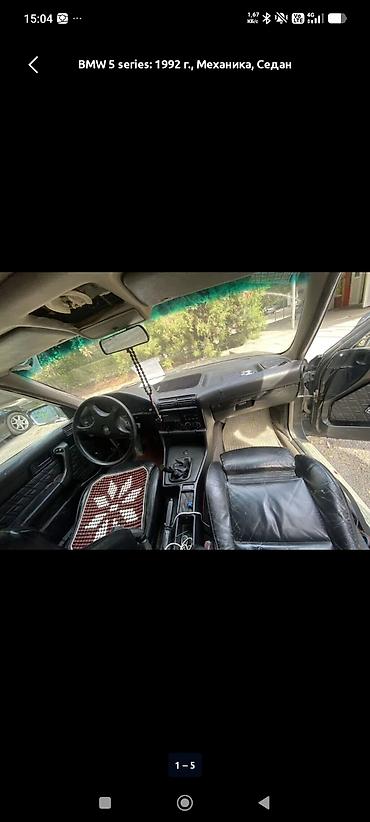 fit 2008: BMW 5 series: 1992 г., Механика, Бензин, Седан — 4