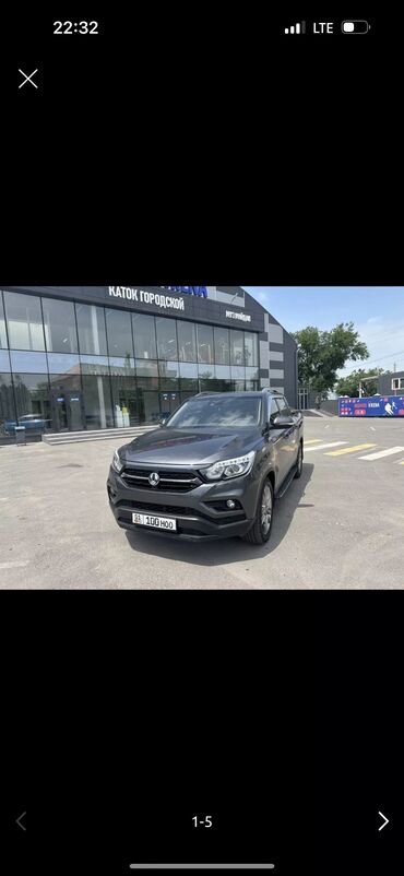 Ssangyong: Ssangyong Rexton: 2018 г., 2.5 л, Автомат, Дизель, Пикап