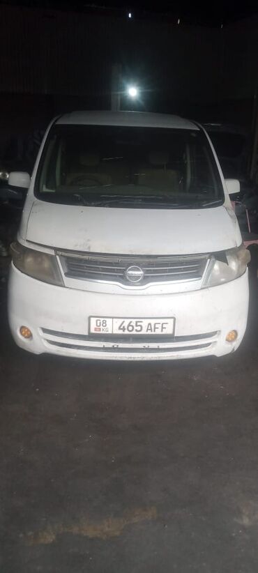 продажа ниссан: Белый минивэн Nissan Serena с бежевым салоном, который предлагает