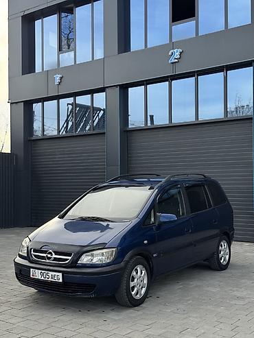 Opel: Opel Zafira: 2004 г., 1.8 л, Автомат, Бензин, Минивэн — 1