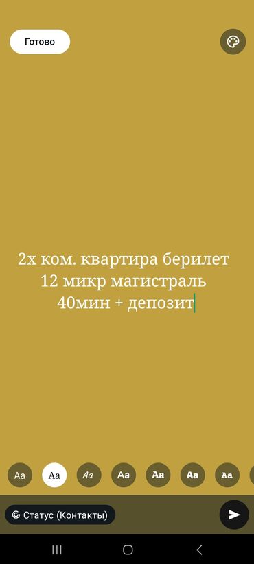 сдаю дом долго: 2 м², 2 комнаты