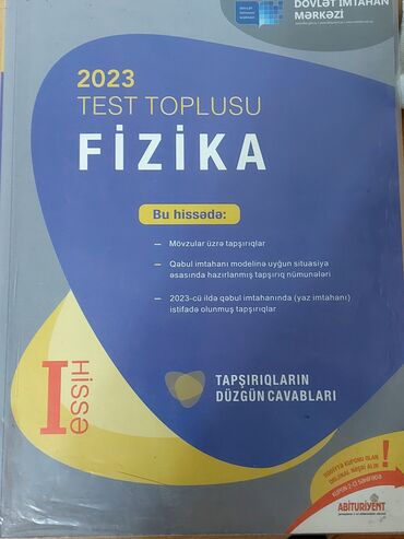 Tulumlar: Məhsul: 2023 Test Toplusu – Fizika (I hissə), Dövlət İmtahan Mərkəzi