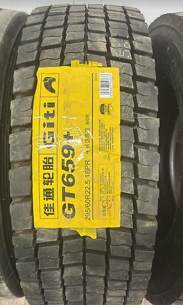 мтз 92 п: Грузовая шина Giti GT659+ - Назначение: ведущая ось (протектор с — 1